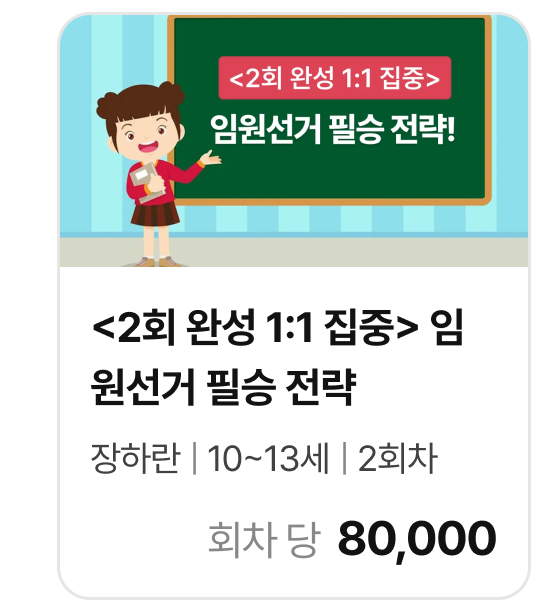 다회차3_13682.png
