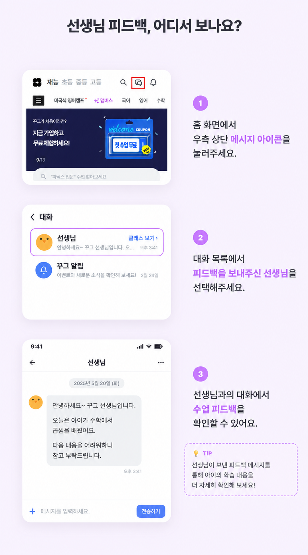 ChatGPT Image 2026년 9월 7일 오후 05_06_57 1.png