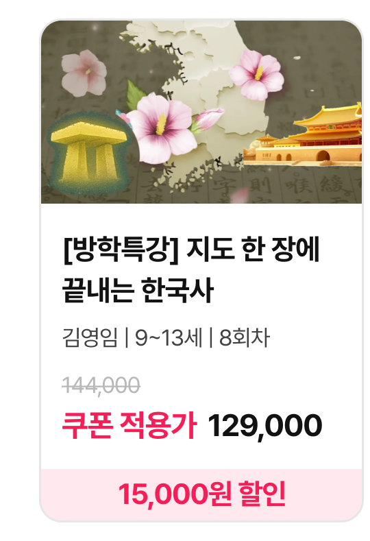사회과학5_8288.png
