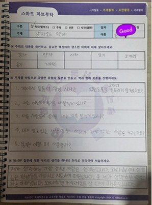 결과물 이미지