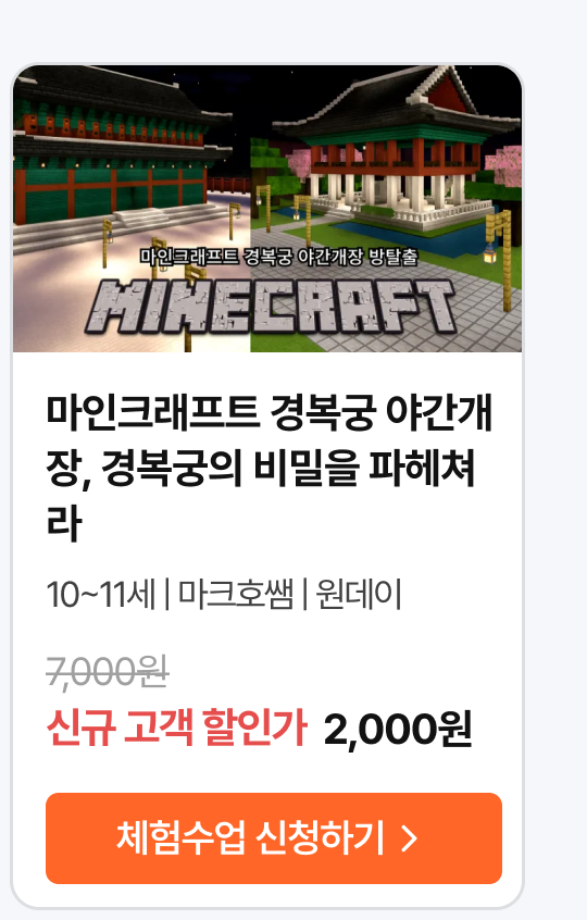 01.수업_16498.png
