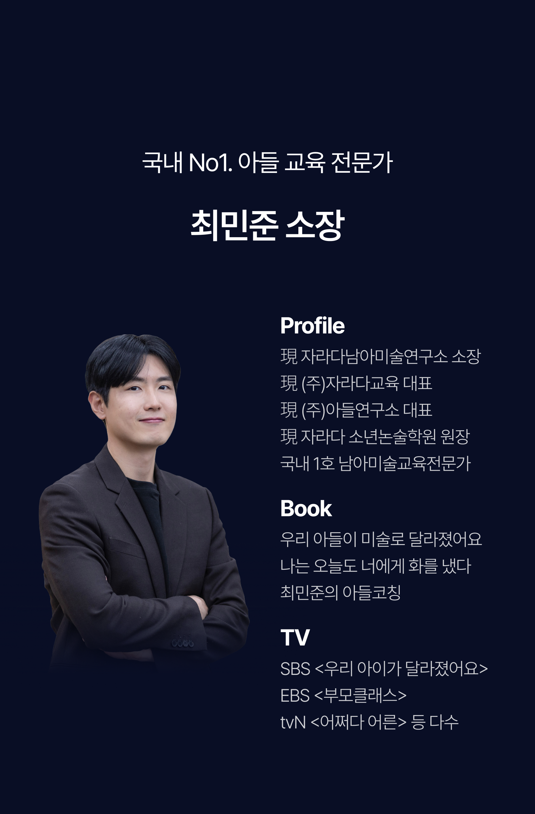 최민준 상세페이지_04.png