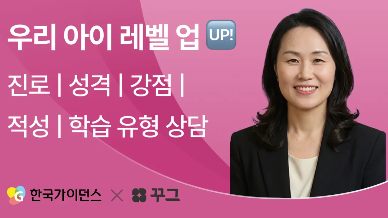 [진단검사 고객 한정] 진단검사 해석수업