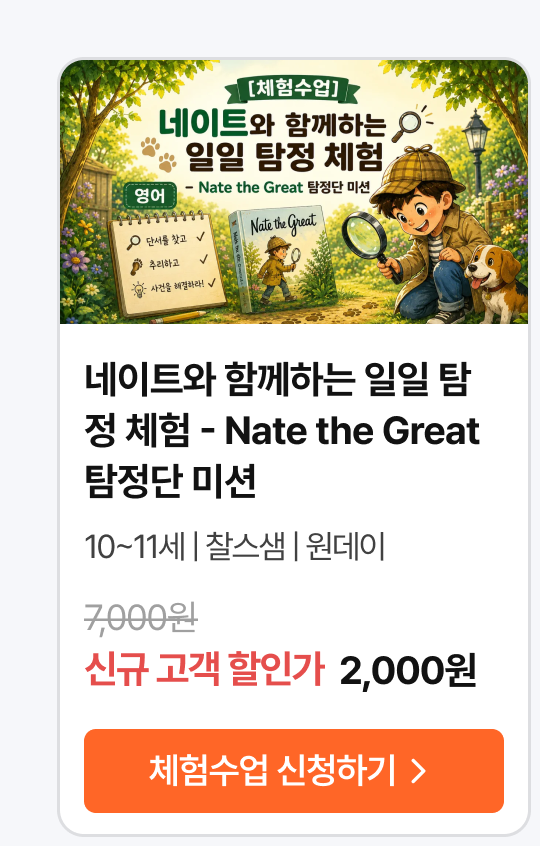 01.수업_16543왼.png