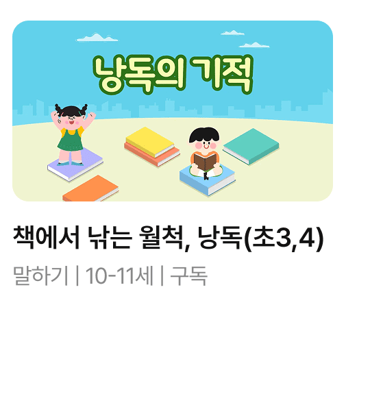 국어_04 (1).png