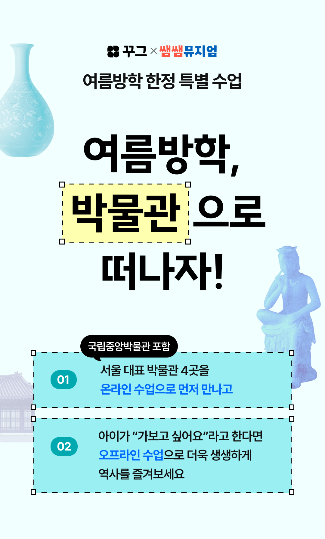 01_상단 (2).png