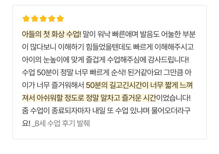 정진옥_별점후기(1).jpg