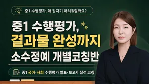 class-15152-thumbnail