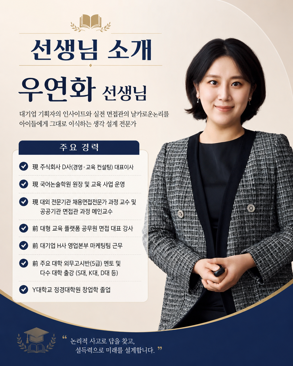 727f8ea3-3e47-4863-8453-acb3a307e541.png