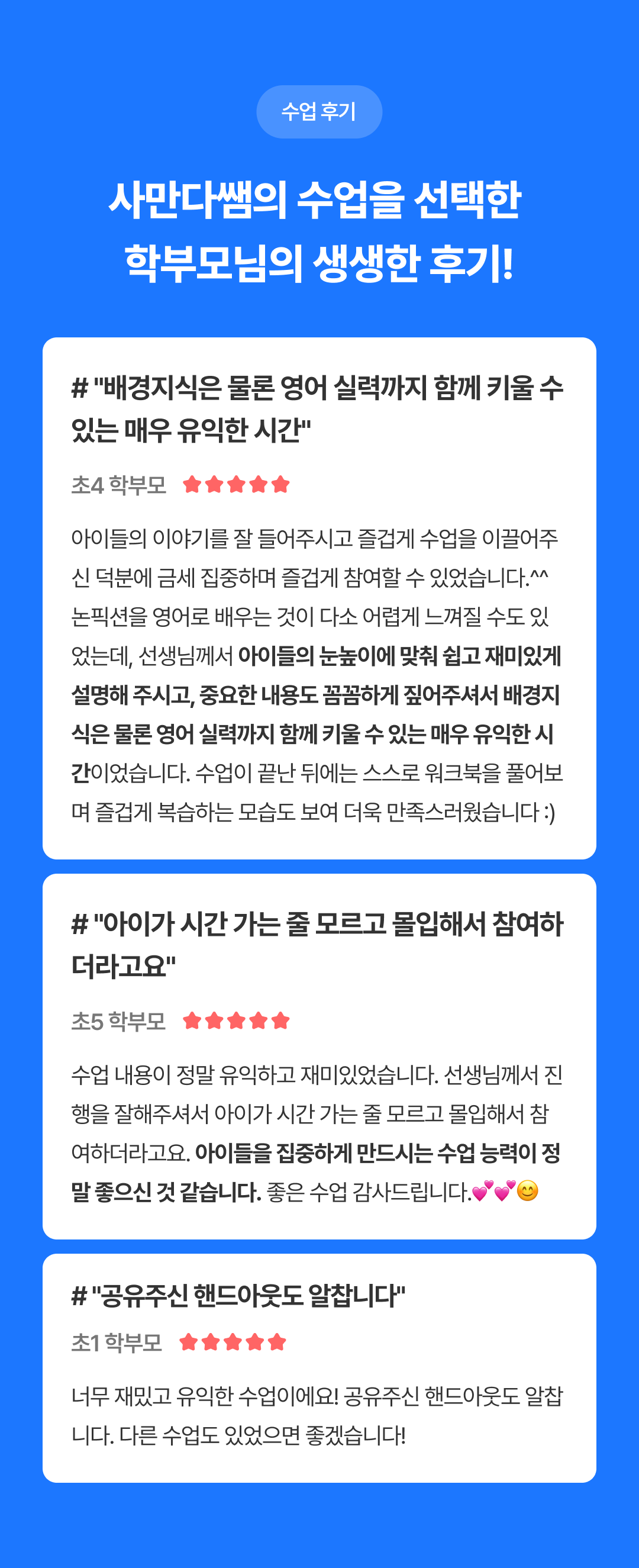 Frame 1739335465 (6).png
