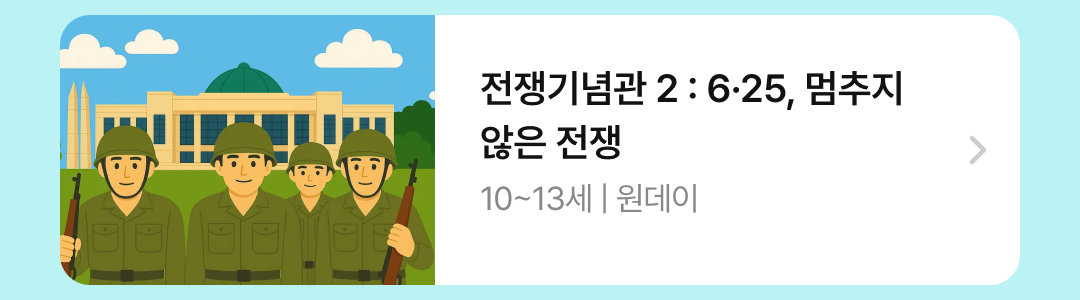 12_수업.png