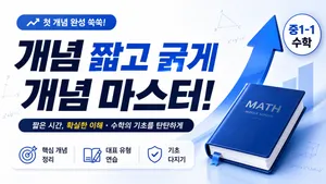 class-15907-thumbnail