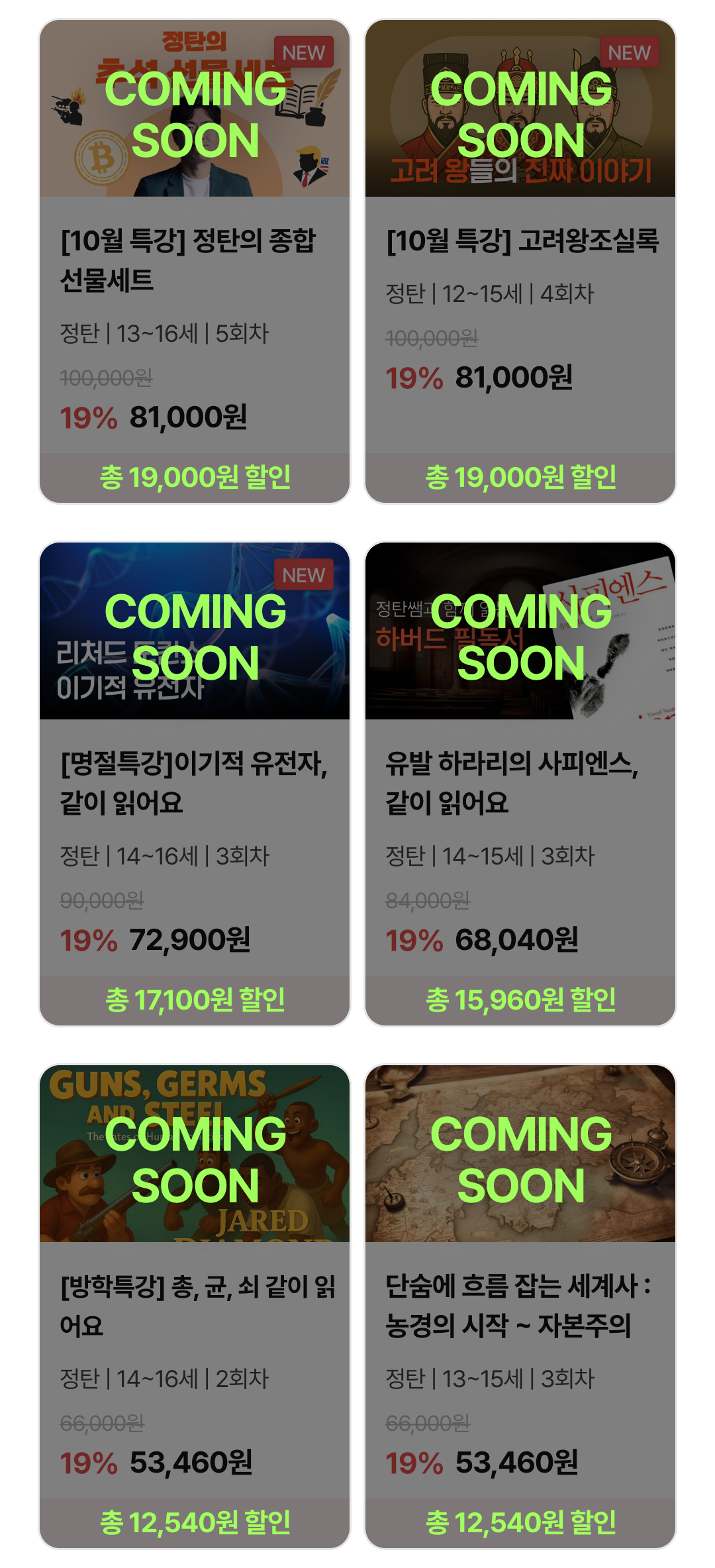 15_수 상품카드.png