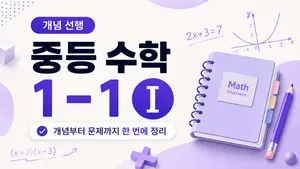 class-15906-thumbnail