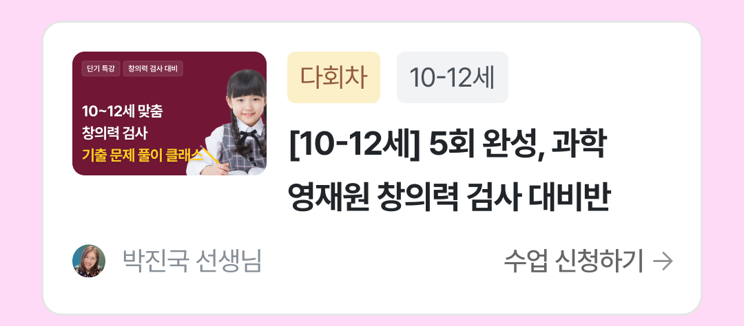 16 (2).png
