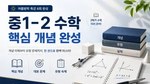 class-15612-thumbnail