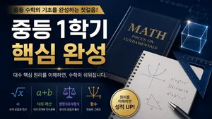 class-15592-thumbnail