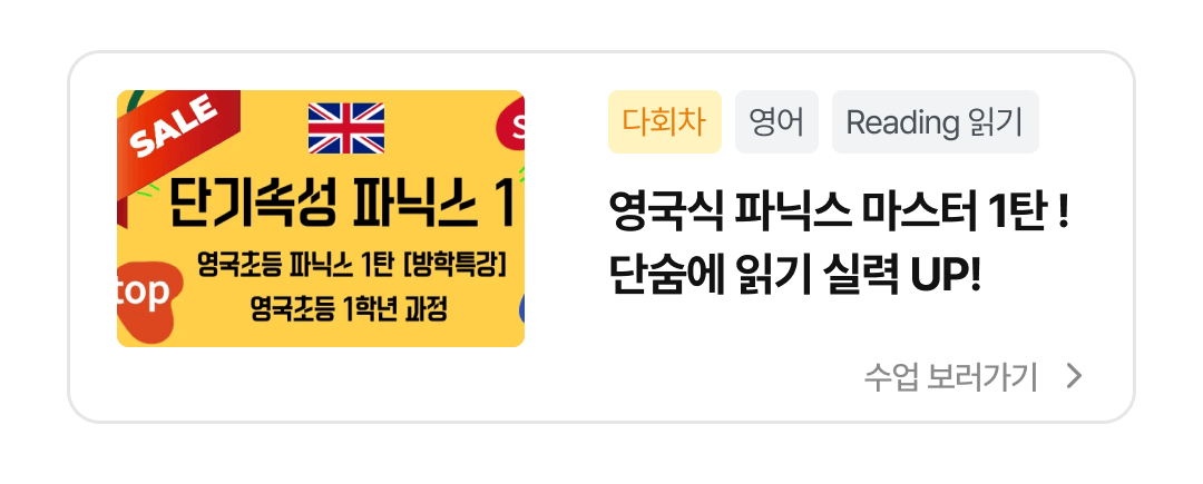 연계 1-2 (1).png