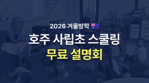 class-13291-thumbnail