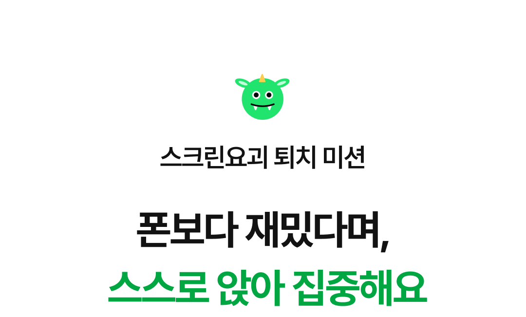 16_재미큐레이션.png