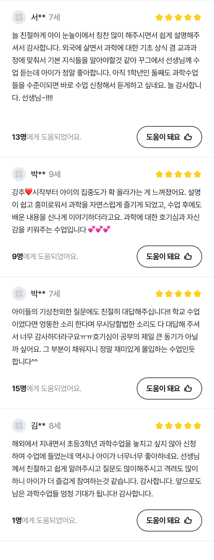 Frame 427319010 (1).png