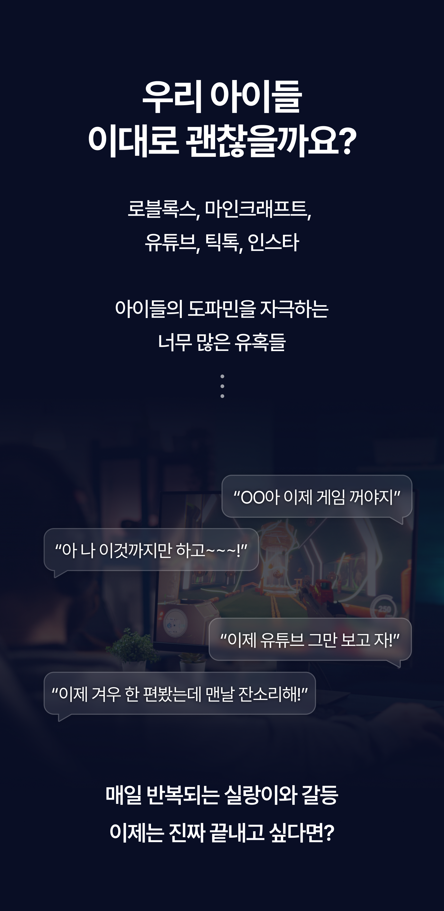 최민준 상세페이지_01.png