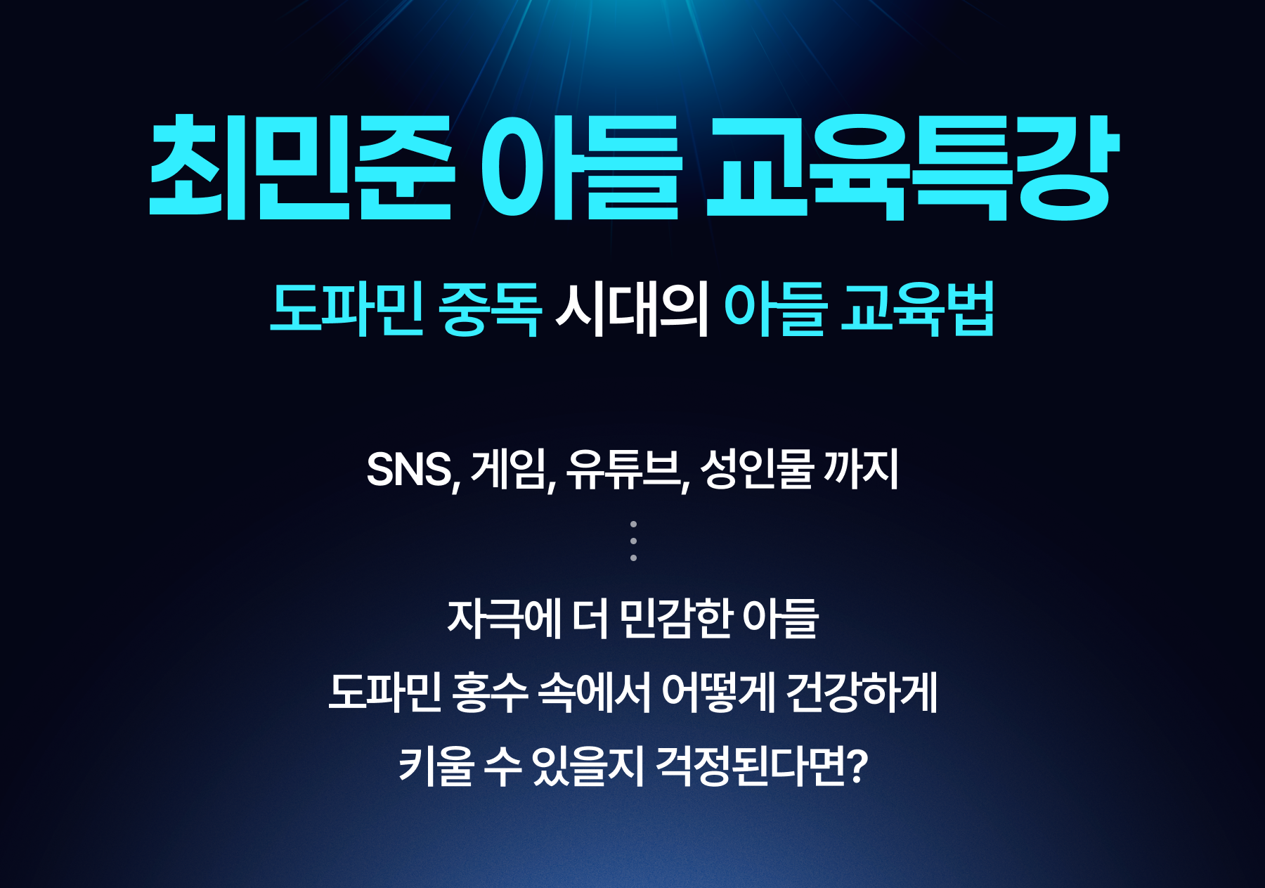 최민준 상세피이지_01 (1).png