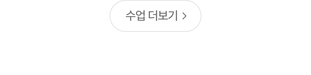 13_한글날-버튼-더보기 (1).png