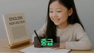 class-12725-thumbnail