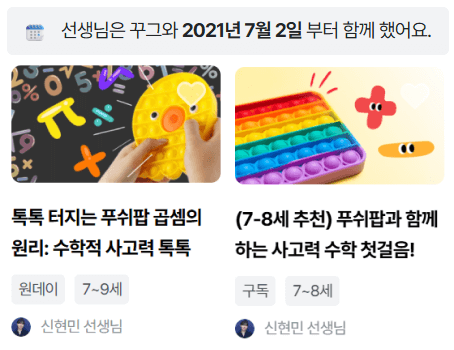 신현민_이력 (1).png