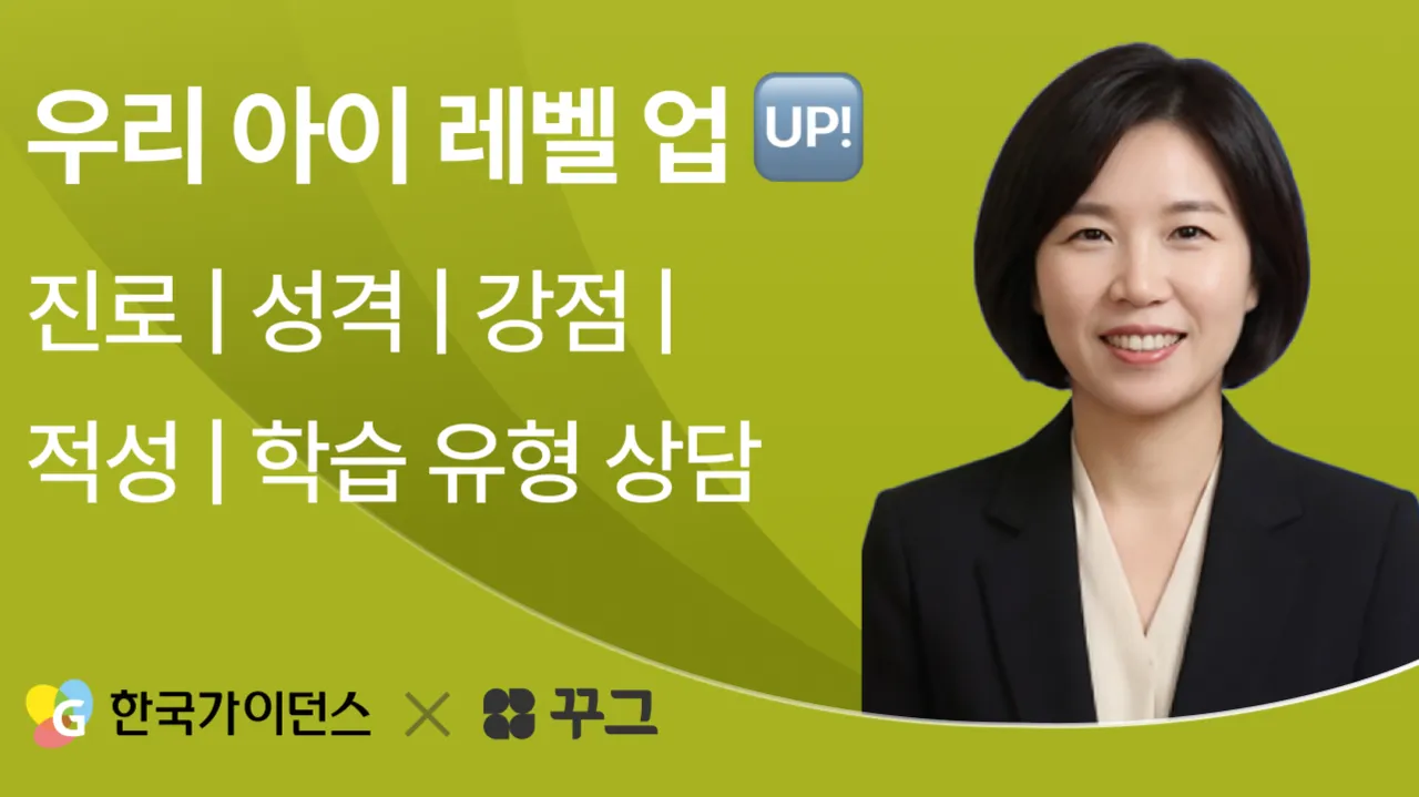 [진단검사 고객 한정] 진단검사 해석수업