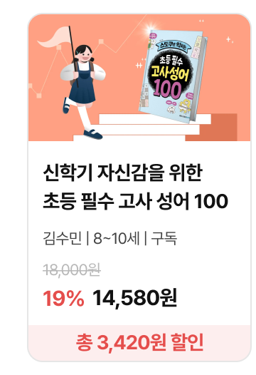 19%_03_상품카드_5447.png