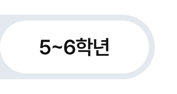 03_앵커 (8).png