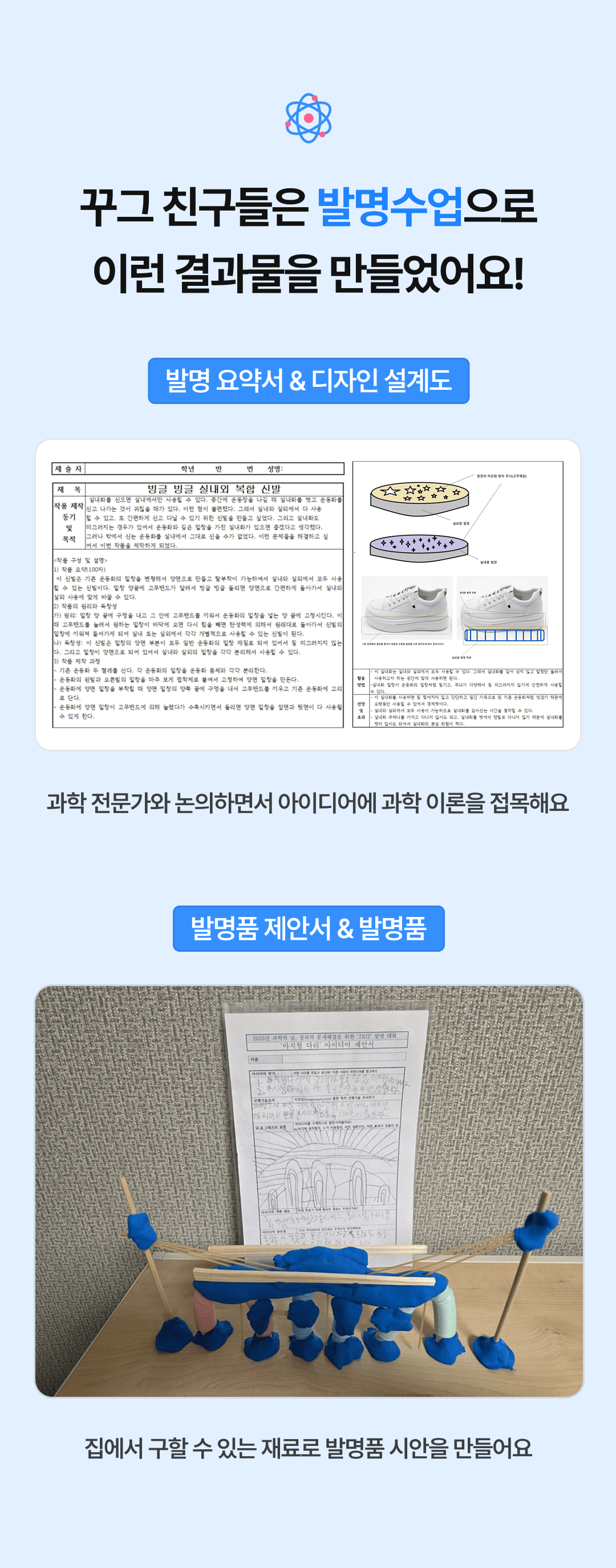 02_결과물 (1).png