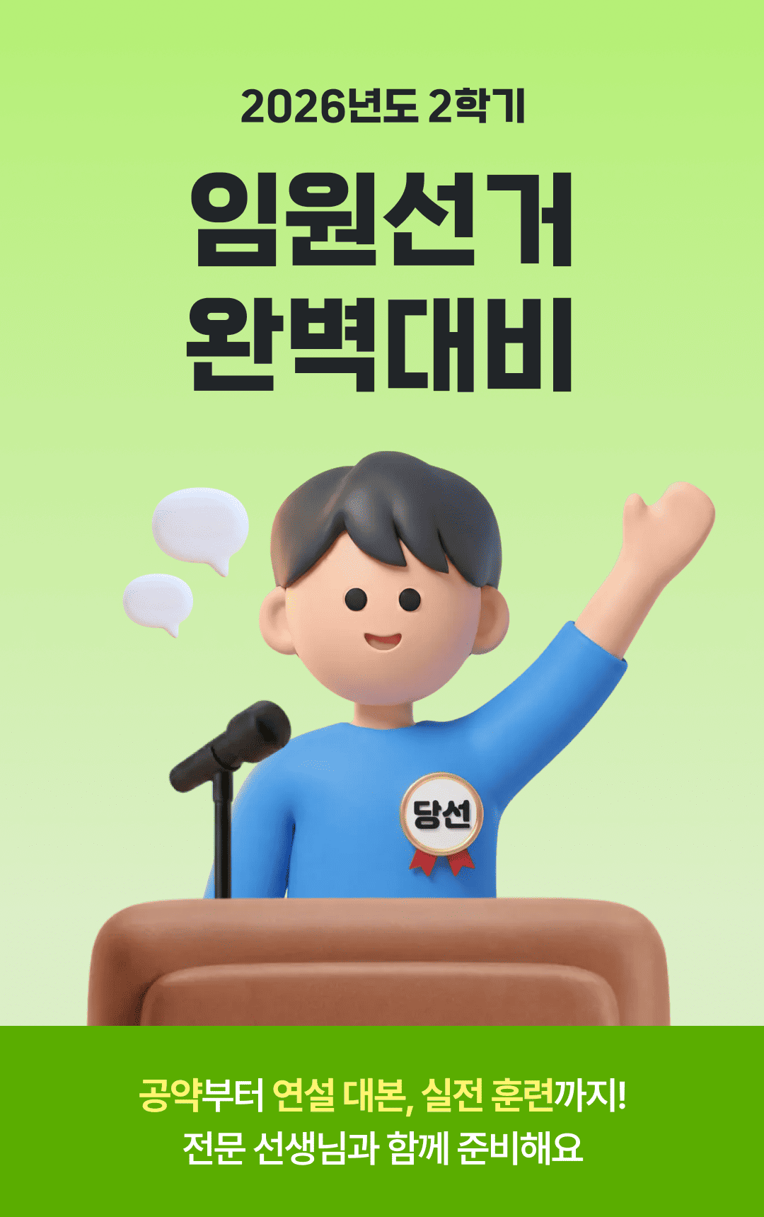 01_상단.png