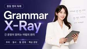 class-15921-thumbnail