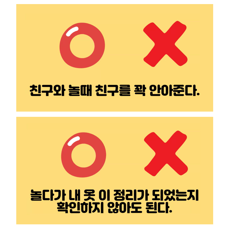 정소영_수업자료 (1).png