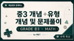 class-15882-thumbnail