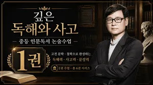 class-12359-thumbnail