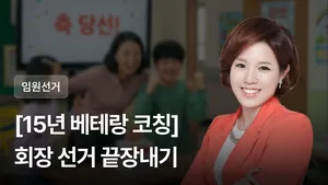 class-13860-thumbnail