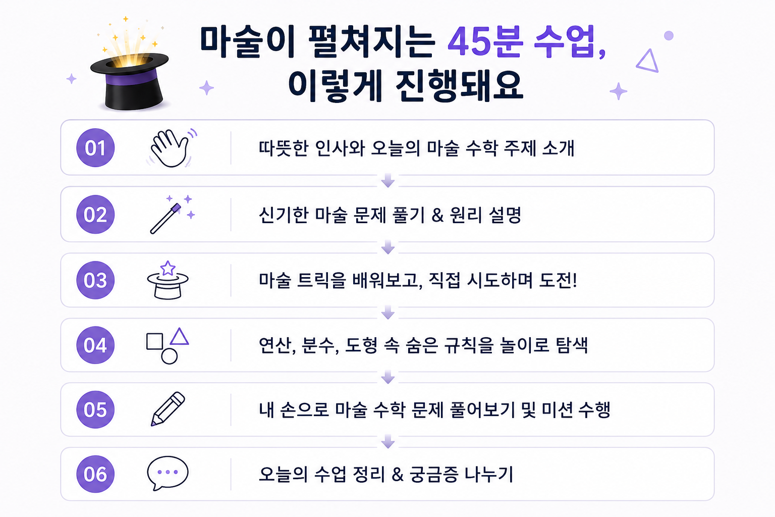 ChatGPT Image 2026년 6월 1일 오후 02_12_08.png