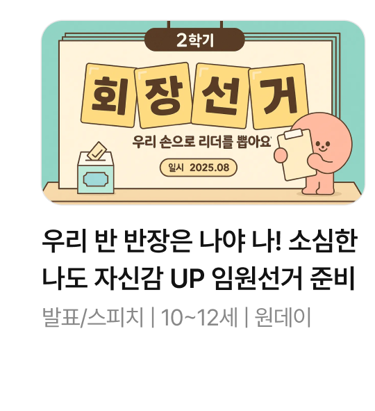 05_수업 3 (2).png