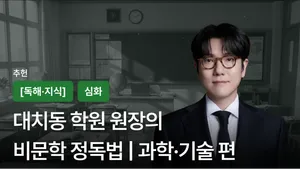 class-14048-thumbnail