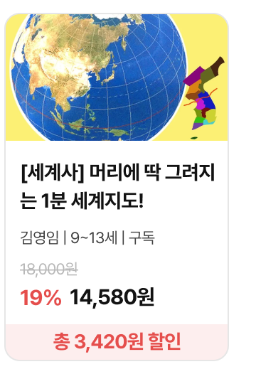 19%_04_상품카드_6783.png