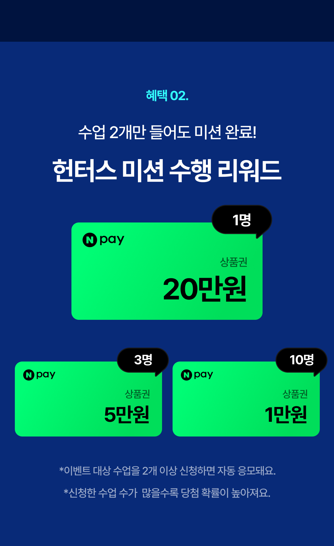 07_리워드.png