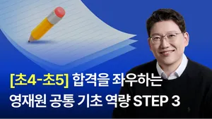 class-14234-thumbnail
