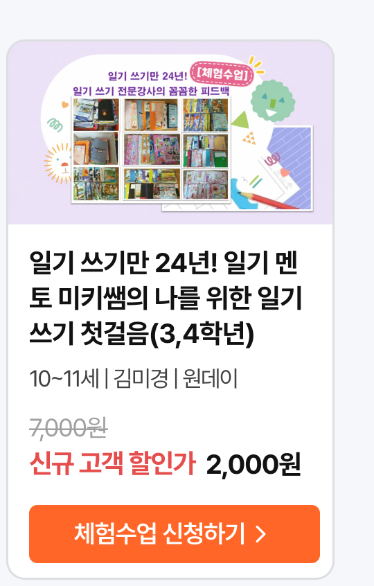 01.수업_16535.png