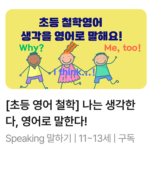 영어_06 (1).png