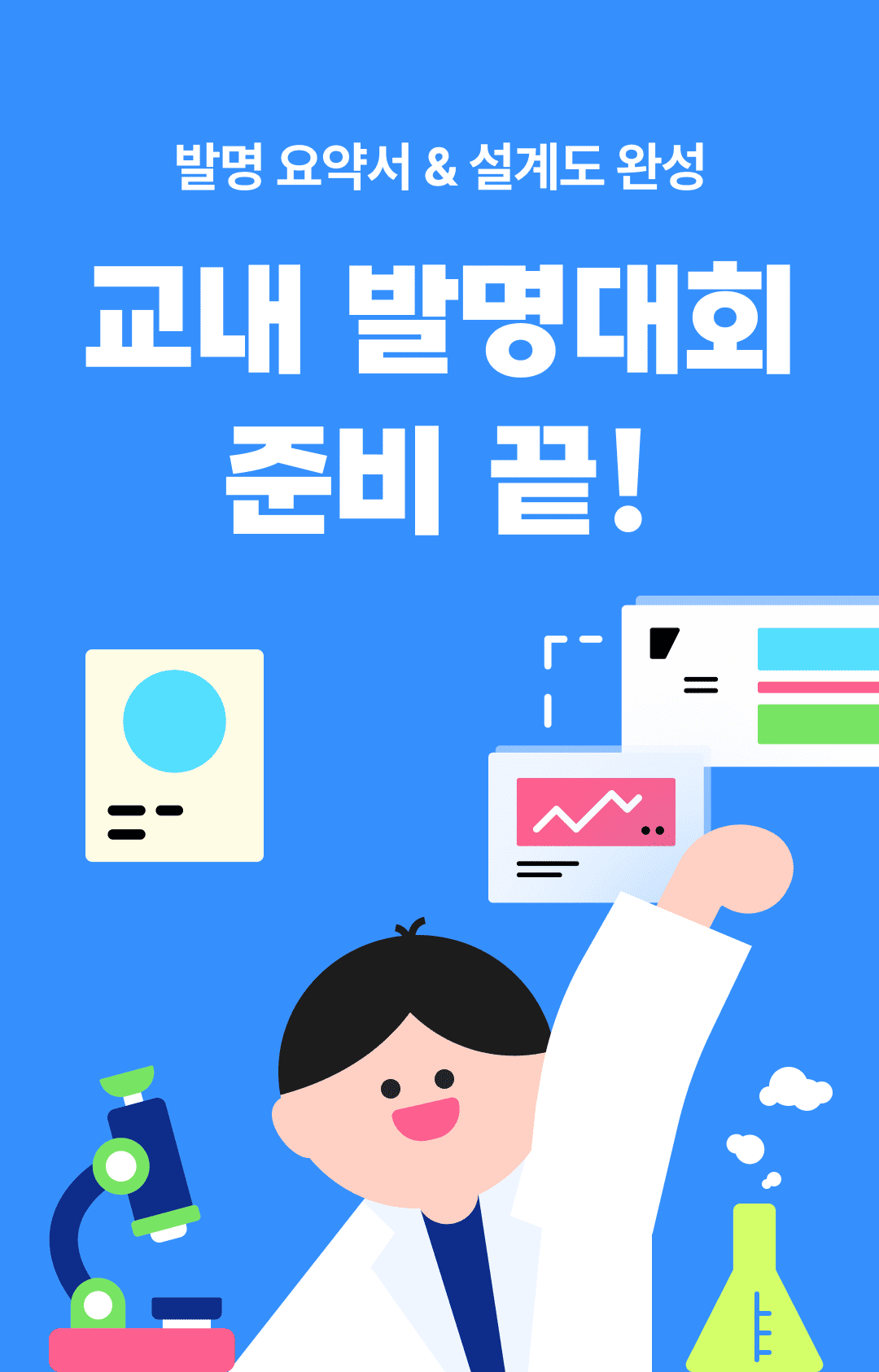 01_상단 (6).png