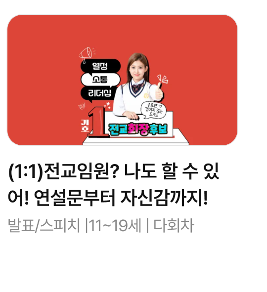 10_수업 2.png